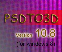 Psdto3d(绘图制作软件) v10.11-Psdto3d(绘图制作软件) v10.11免费下载