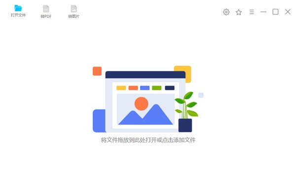 幂果CAD看图 v1.0.3-幂果CAD看图 v1.0.3免费下载