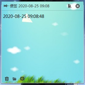 乐享桌面便签 v1.0.0.4-乐享桌面便签 v1.0.0.4免费下载