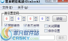 常来吧挂机锁(Simlock) v0.10-常来吧挂机锁(Simlock) v0.10免费下载