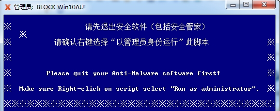 一键禁用WIN10自动更新 v1.0.3-一键禁用WIN10自动更新 v1.0.3免费下载