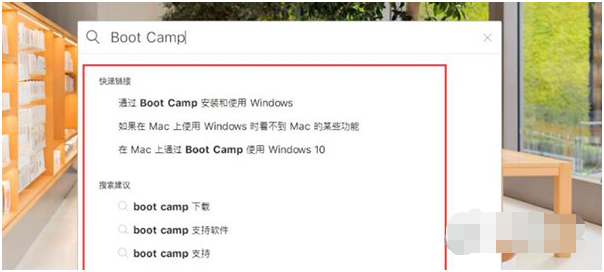 苹果BootCamp驱动 v6.1.7670下载