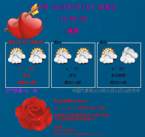 DandyWeather(桌面天气插件) v14.11.34-DandyWeather(桌面天气插件) v14.11.34免费下载