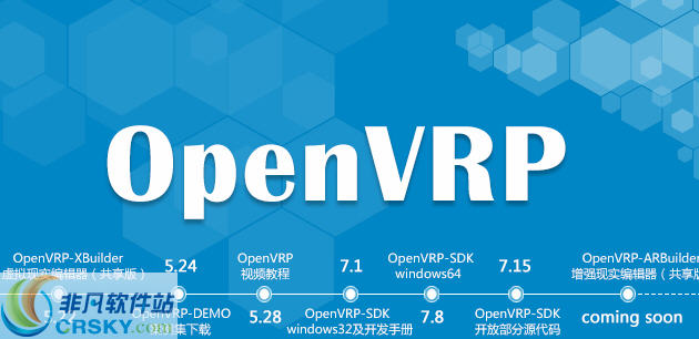 虚拟现实软件(OpenVRP) 閸忓彉闊﹙1.2-虚拟现实软件(OpenVRP) 閸忓彉闊﹙1.2免费下载