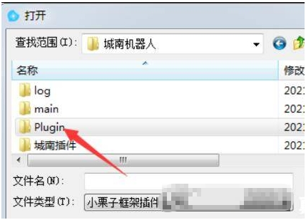 小栗子多Q v3.6.0.4下载