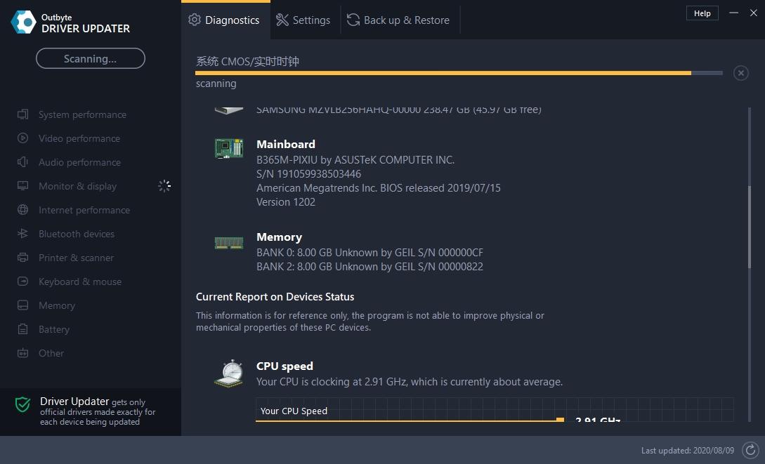 ISO刻录工具PassFab for ISO v1.0.4-ISO刻录工具PassFab for ISO v1.0.4免费下载