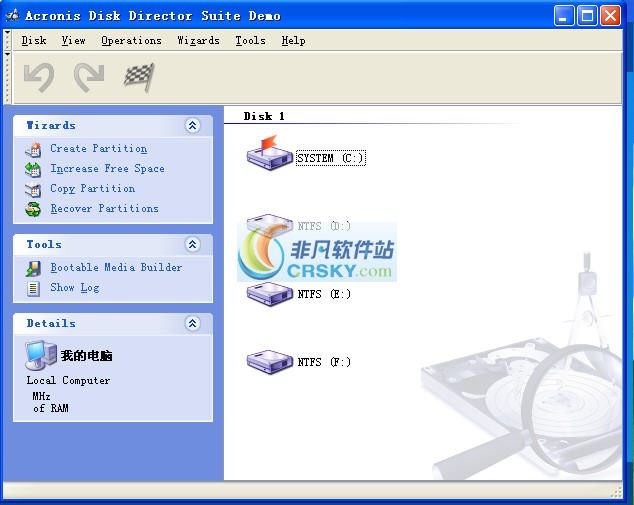 Acronis Disk Director Suite 12 Build 3297 閻庤蓱閺岀劑1.2-Acronis Disk Director Suite 12 Build 3297 閻庤蓱閺岀劑1.2免费下载