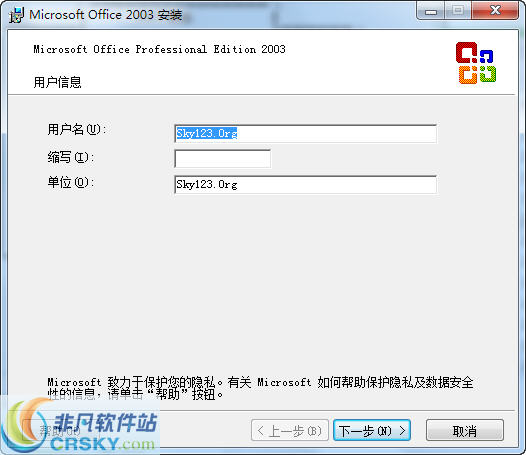 pro11.msi v1.68-pro11.msi v1.68免费下载