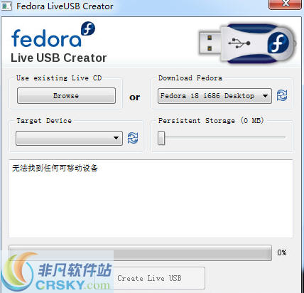 LiveUSB Creator(U盘启动盘制作工具) v3.12.3-LiveUSB Creator(U盘启动盘制作工具) v3.12.3免费下载