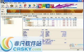 Disk Genius(DiskMan) v3.6-Disk Genius(DiskMan) v3.6免费下载