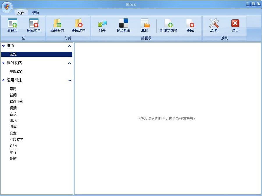 呀呀桌面 v2010 Build 7.3.4-呀呀桌面 v2010 Build 7.3.4免费下载