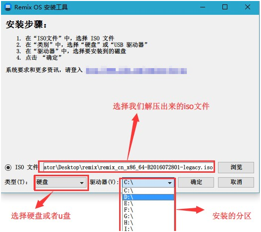 remix os镜像 v4.4下载