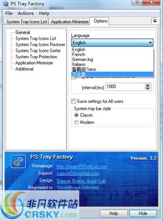 PS Tray Factory v3.4-PS Tray Factory v3.4免费下载