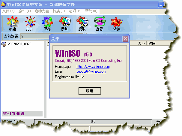 WinISO v6.4.1.6142-WinISO v6.4.1.6142免费下载