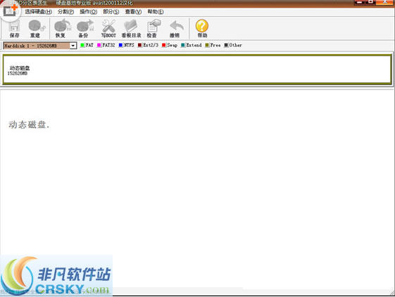 Partition Table Doctor v3.9-Partition Table Doctor v3.9免费下载