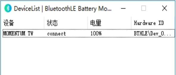 蓝牙电池监控 v1.1.0.3下载