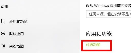 荒野大镖客2闪退修复补丁 v1.5下载