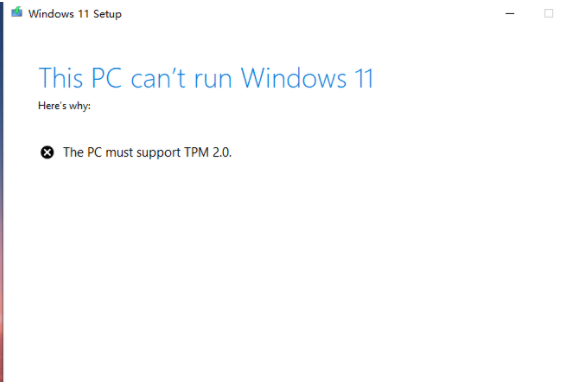 Windows11安装免TPM2.0补丁 v2.16-Windows11安装免TPM2.0补丁 v2.16免费下载