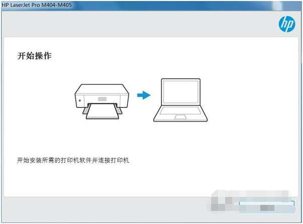 惠普m226dw打印机驱动 v15.0.16079.473-惠普m226dw打印机驱动 v15.0.16079.473免费下载