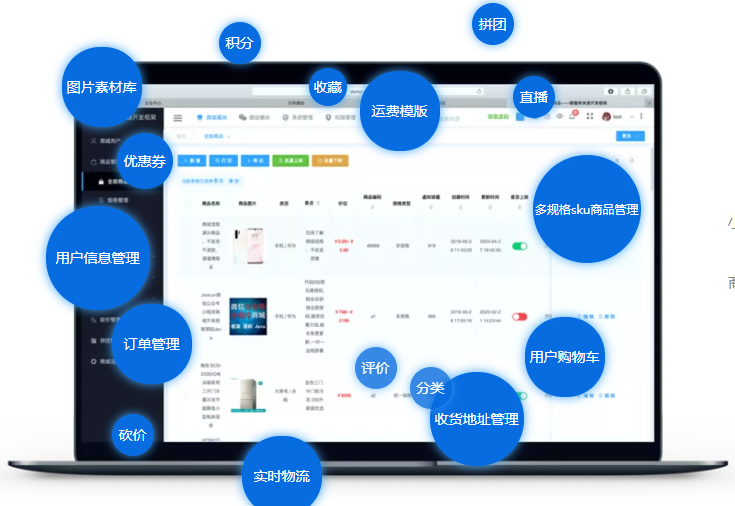 JooLun(微信管理平台) v1.5-JooLun(微信管理平台) v1.5免费下载