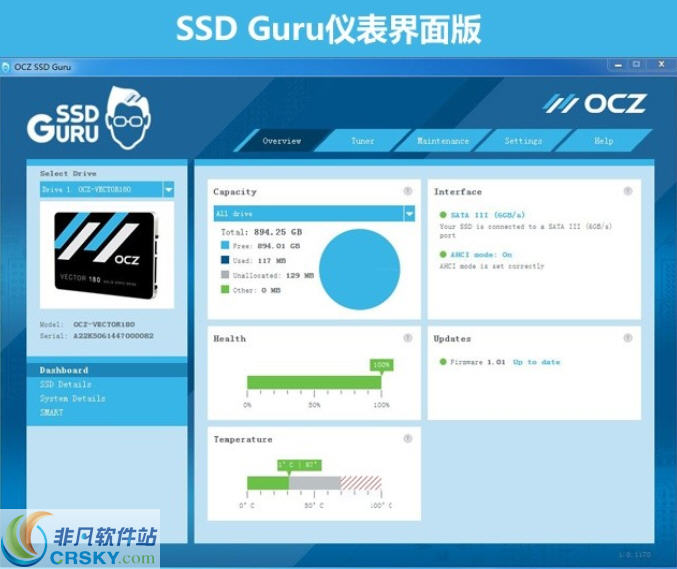 OCZ固态硬盘管理工具 v3.1.3280-OCZ固态硬盘管理工具 v3.1.3280免费下载