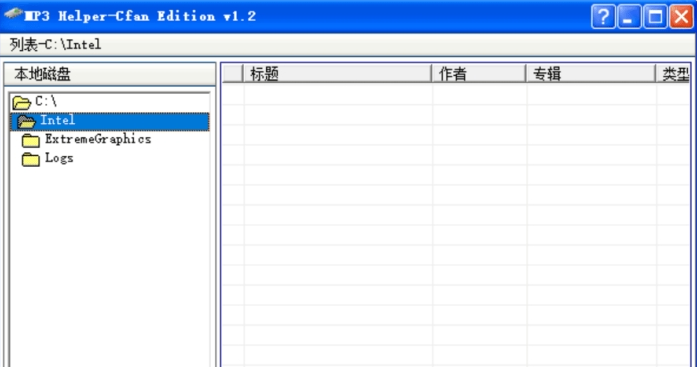 MP3音乐播放排序自定义工具 v1.0.3-MP3音乐播放排序自定义工具 v1.0.3免费下载