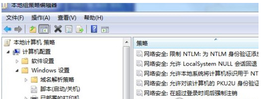 Win7无法连接共享打印机补丁 v32/67下载