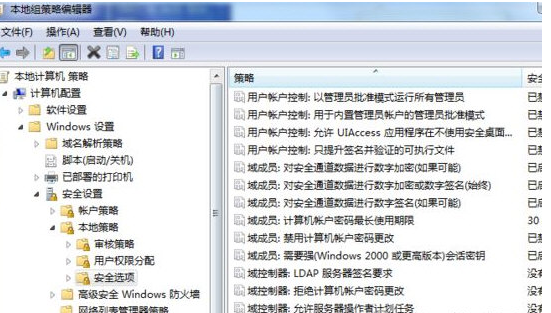 Win7无法连接共享打印机补丁 v32/67下载