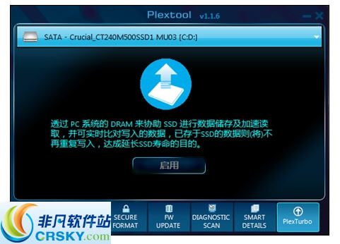 Plextool v1.1.10-Plextool v1.1.10免费下载