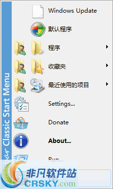 Taskbar Classic Start Menu v4.0.0.23-Taskbar Classic Start Menu v4.0.0.23免费下载