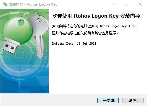 Rohos Logon Key(u盘开机锁) v4.11-Rohos Logon Key(u盘开机锁) v4.11免费下载