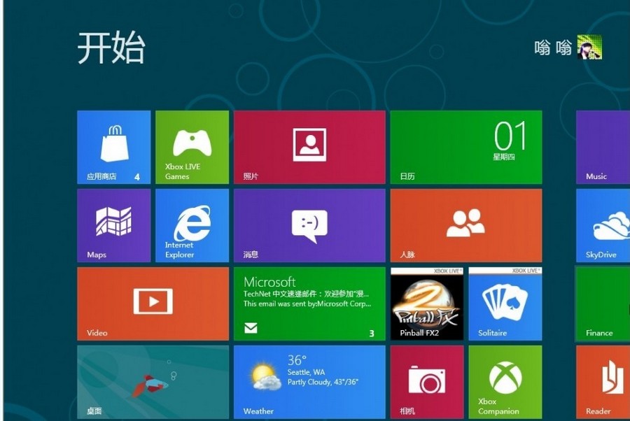 Windows 8 64位 官方中文v1.4-Windows 8 64位 官方中文v1.4免费下载