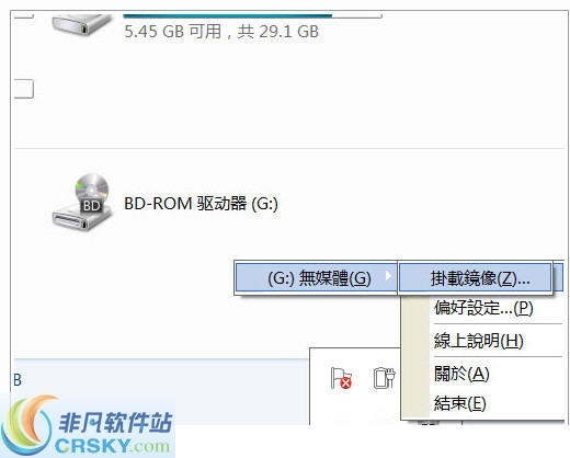 VirtualDVD(虚拟DVD精灵) v9.2.0.3-VirtualDVD(虚拟DVD精灵) v9.2.0.3免费下载