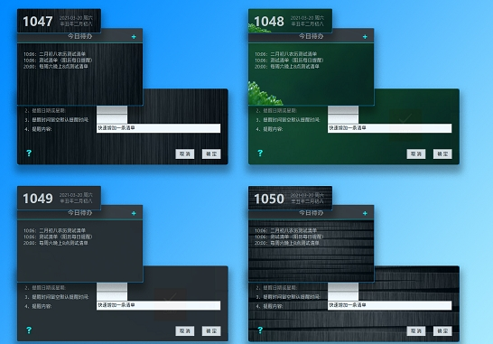 aClock(可定制待办清单日历时钟) v0.1.7.7-aClock(可定制待办清单日历时钟) v0.1.7.7免费下载