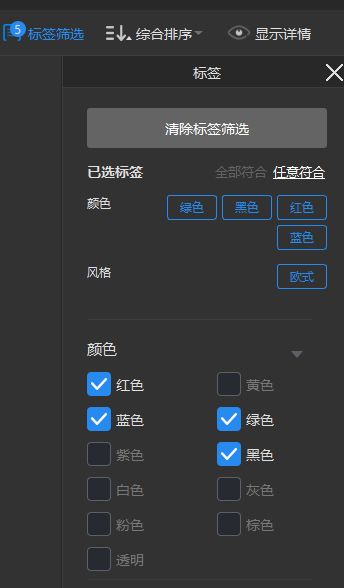 下得乐(3d模型下载工具) v2.1.7下载