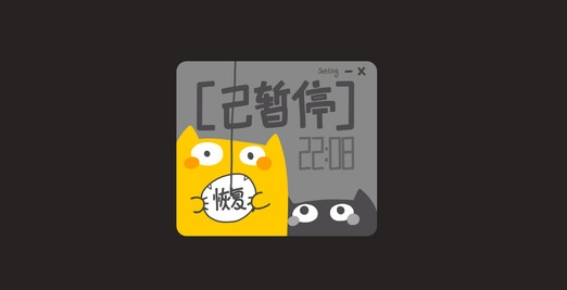 简单猫咪计时器Easy Cat Timer v1.0.1.5-简单猫咪计时器Easy Cat Timer v1.0.1.5免费下载