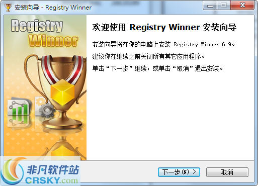 Registry Winner(注册表优化) v6.9.3.9-Registry Winner(注册表优化) v6.9.3.9免费下载