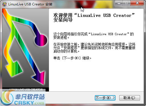 LiLi USB Creator v2.9.7-LiLi USB Creator v2.9.7免费下载