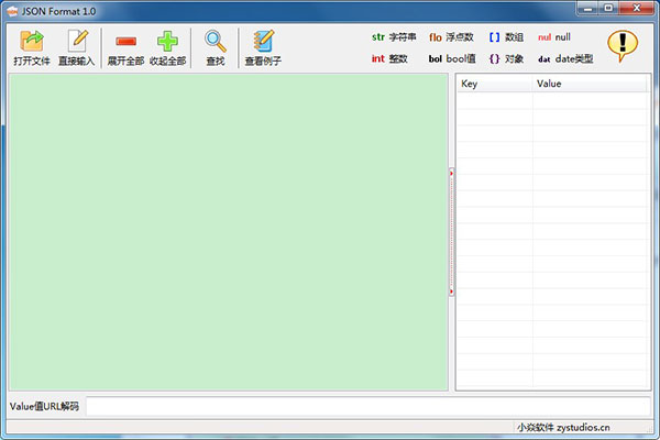 jsonformat v1.3-jsonformat v1.3免费下载