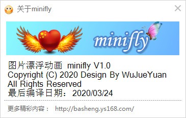 minifly v1.6-minifly v1.6免费下载