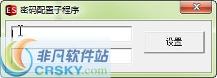 Es安全挂机锁 v1.3截图 Es安全挂机锁 v1.3-Es安全挂机锁 v1.3免费下载