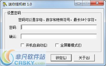 迷你挂机锁 v1.0.4-迷你挂机锁 v1.0.4免费下载