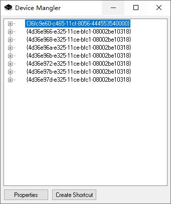 Device Mangler(设备管理器设备快捷方式创建) v1.3-Device Mangler(设备管理器设备快捷方式创建) v1.3免费下载