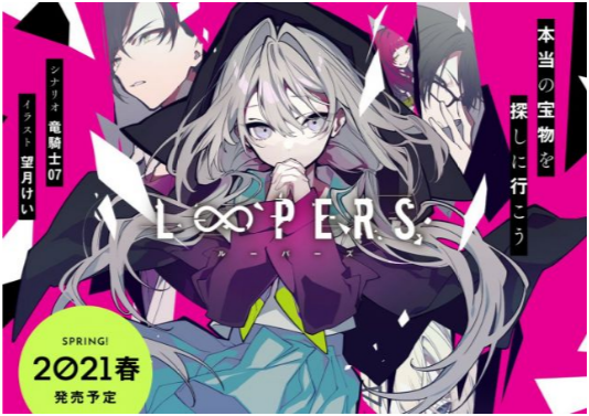 loopers体验版汉化补丁 v1.5-loopers体验版汉化补丁 v1.5免费下载