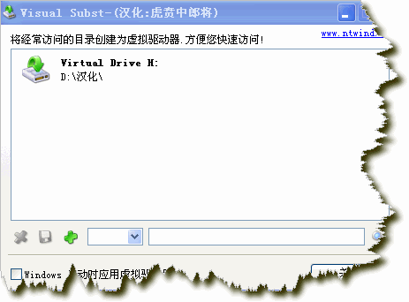 Visual Subst v1.0.10-Visual Subst v1.0.10免费下载