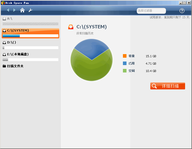 Disk Space Fan v2.2.1.801-Disk Space Fan v2.2.1.801免费下载