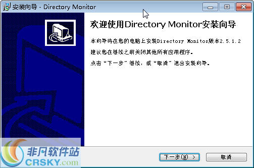 Directory Monitor v2.13.5.6-Directory Monitor v2.13.5.6免费下载