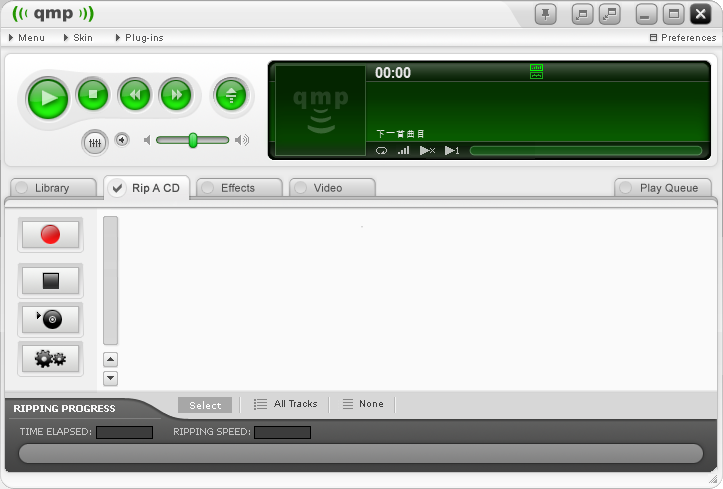 Quintessential Media Player v5.3-Quintessential Media Player v5.3免费下载