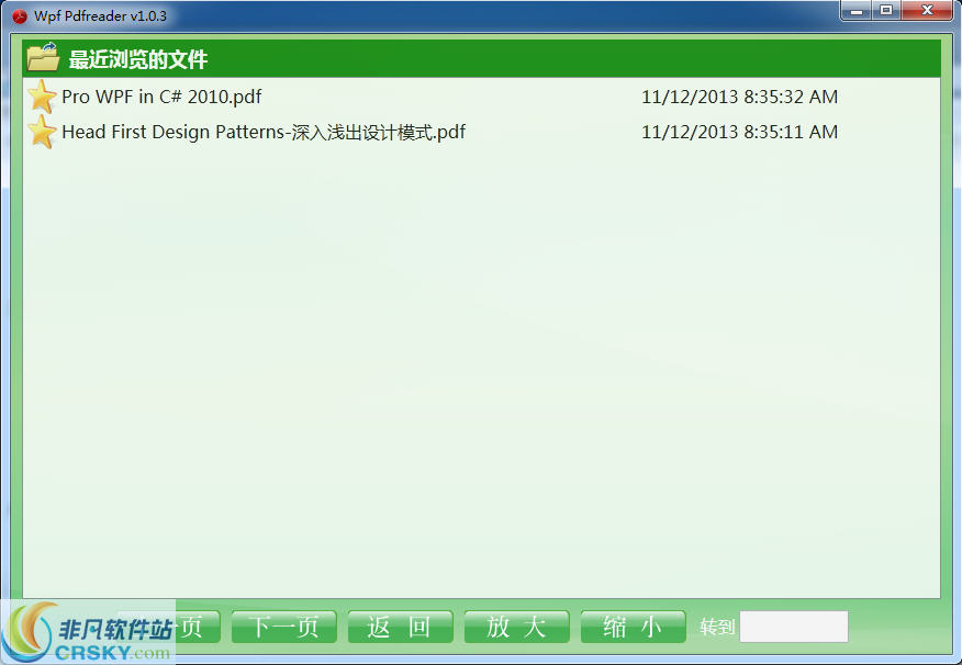 Wpf PdfReader v1.0.7-Wpf PdfReader v1.0.7免费下载