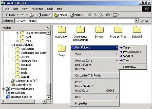 Fast Folder Access(shell增强工具) v2.2下载